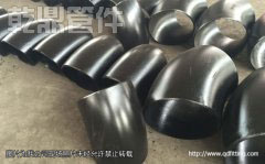 45°無(wú)縫彎頭